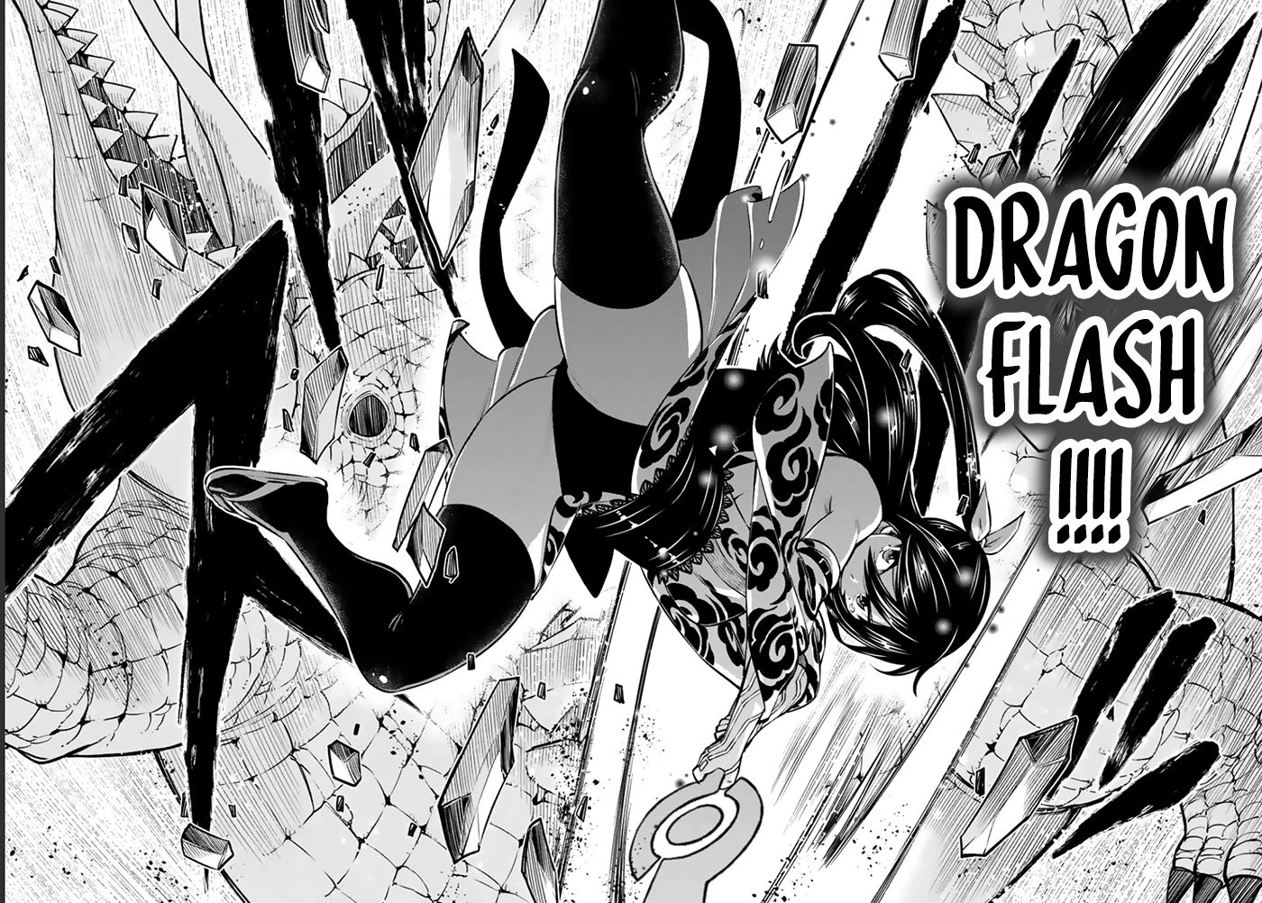 Page 20 of Chapter 233