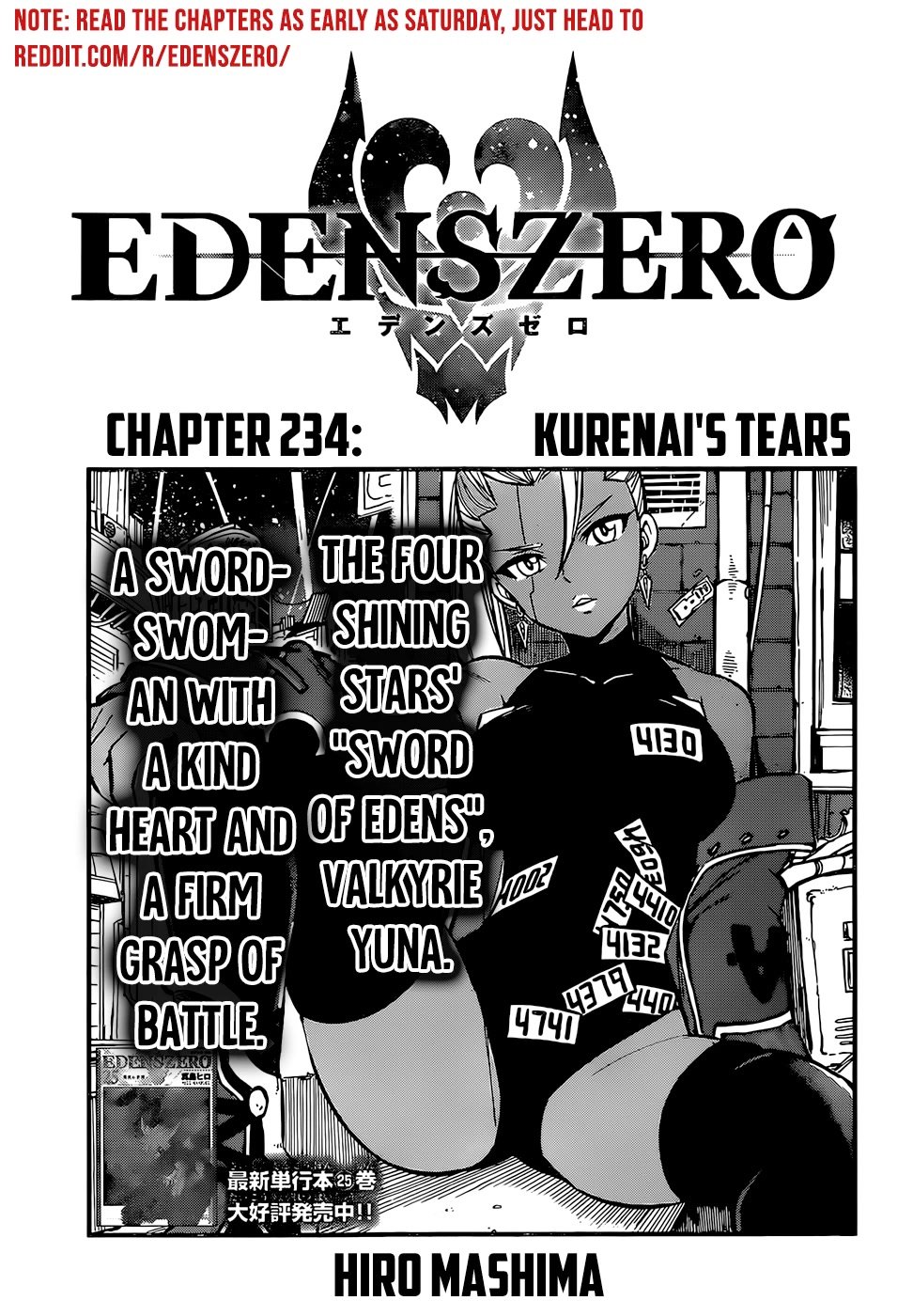 Page 1 of Chapter 234