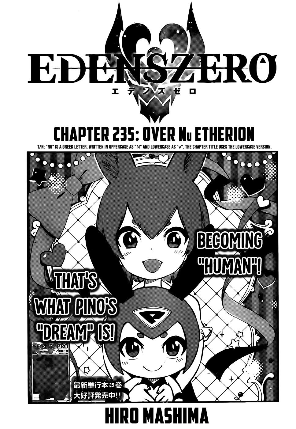 Page 1 of Chapter 235