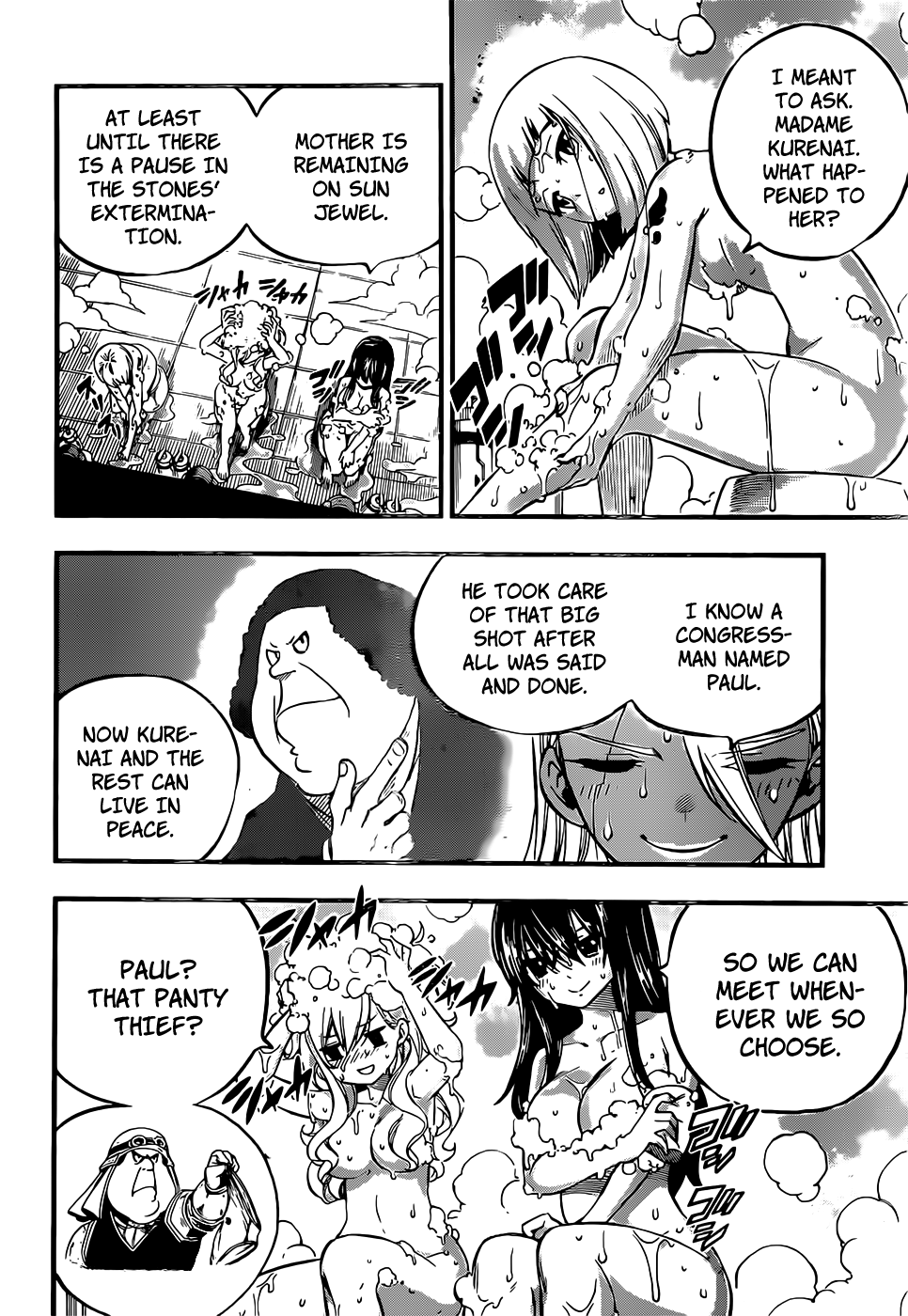 Page 5 of Chapter 235