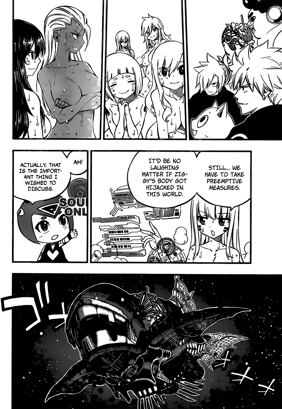 Page 19 of Chapter 235