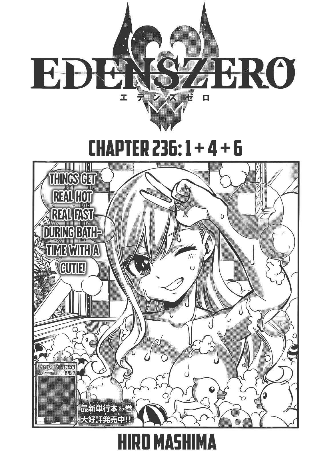 Page 1 of Chapter 236