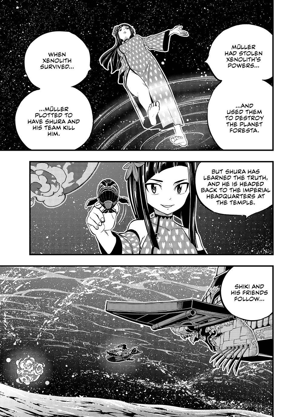 Page 4 of Chapter 241
