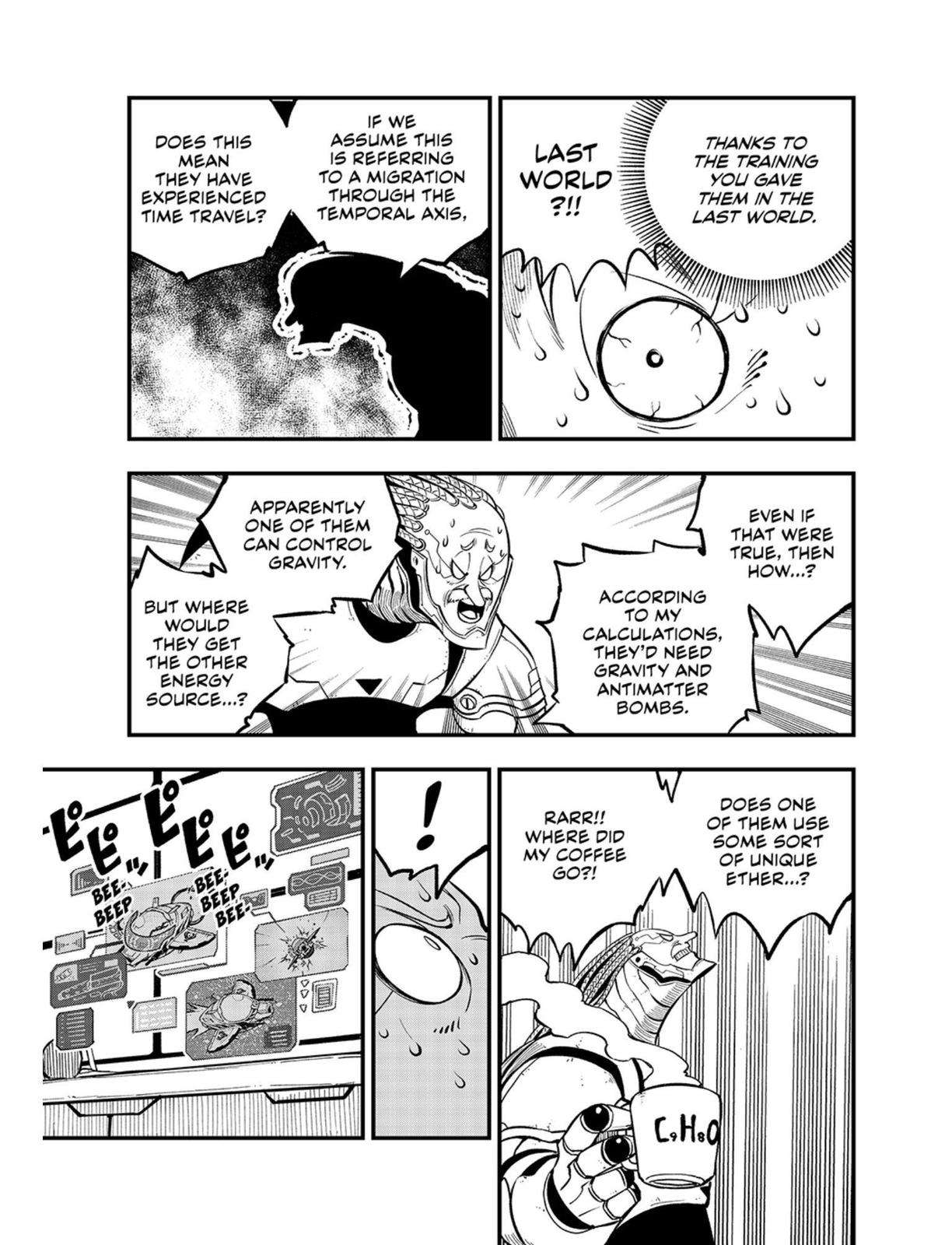 Page 17 of Chapter 242
