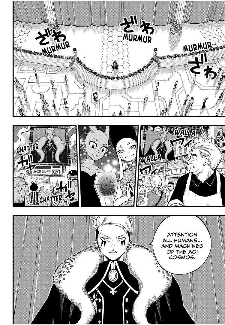 Page 12 of Chapter 245