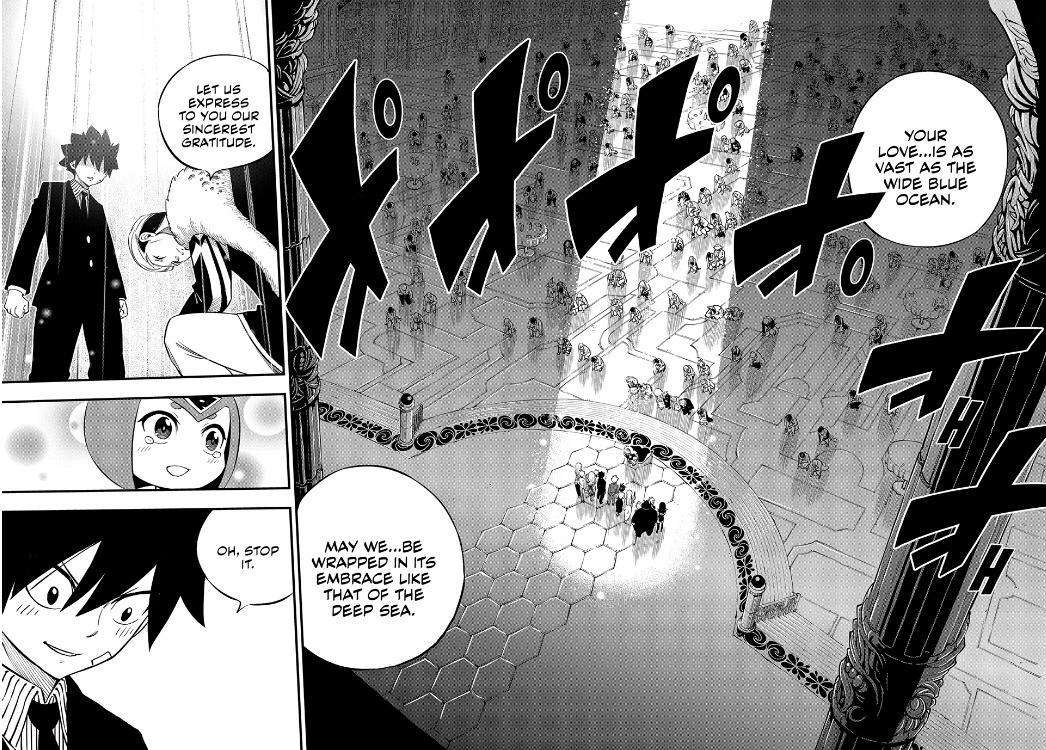 Page 17 of Chapter 245