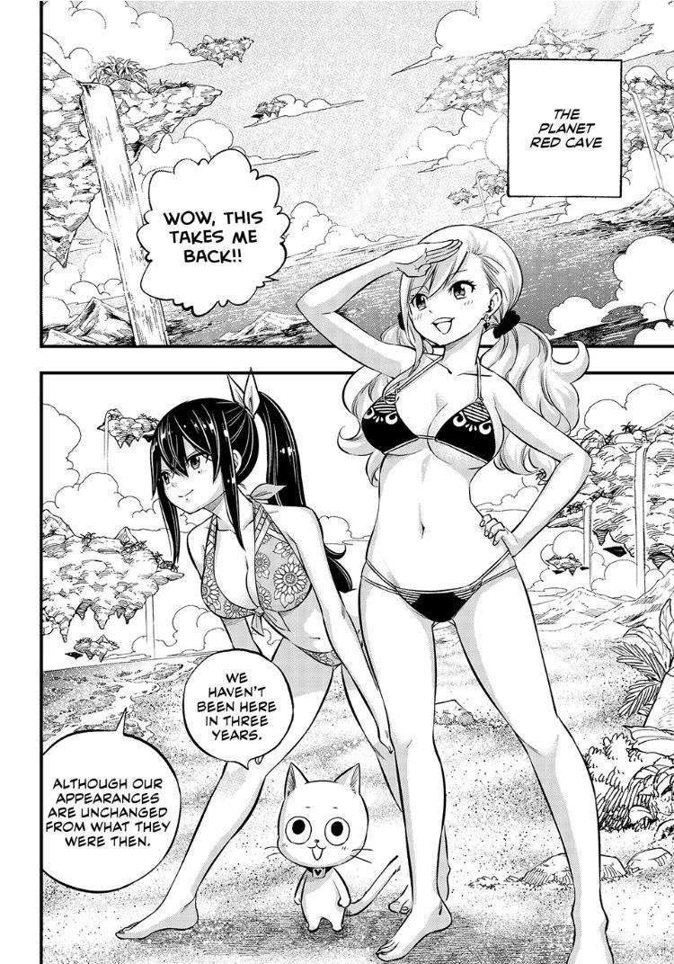 Page 2 of Chapter 246