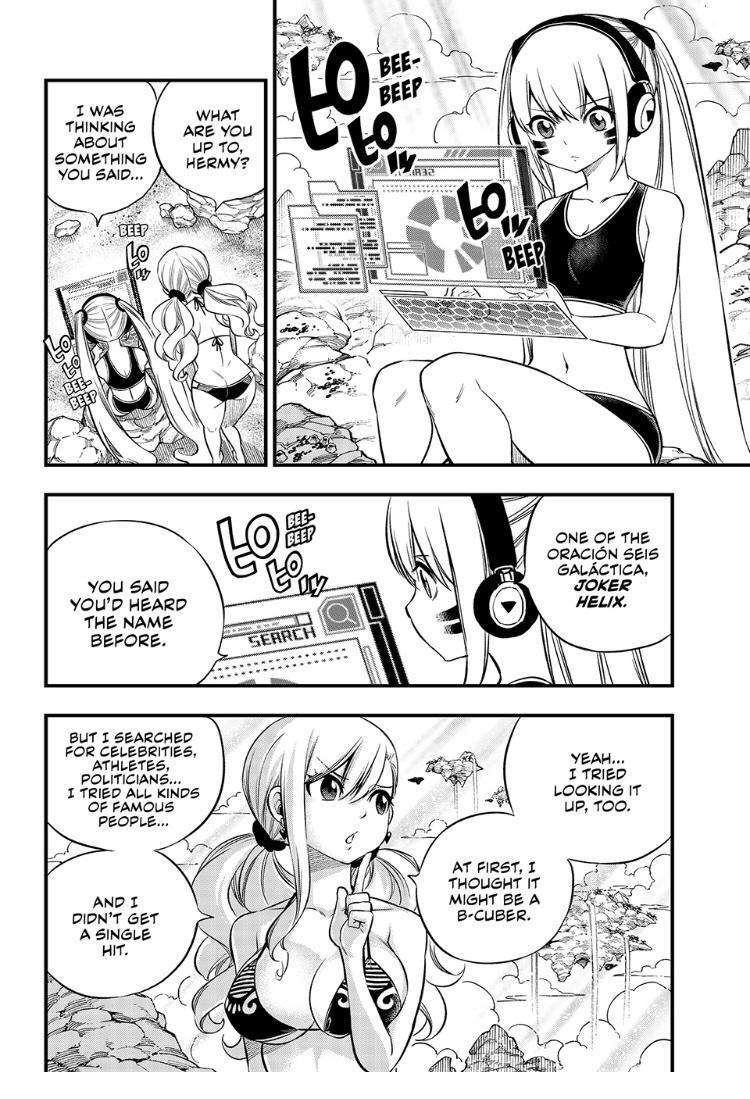 Page 8 of Chapter 246