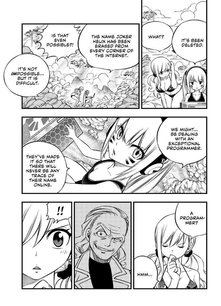 Page 9 of Chapter 246