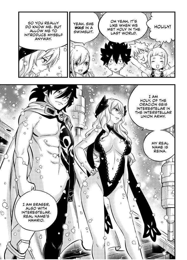 Page 15 of Chapter 246