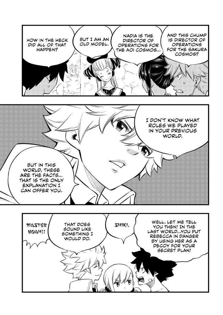 Page 3 of Chapter 247