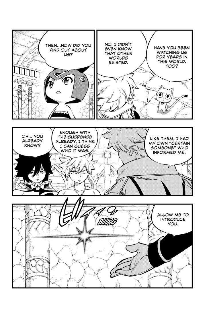 Page 4 of Chapter 247