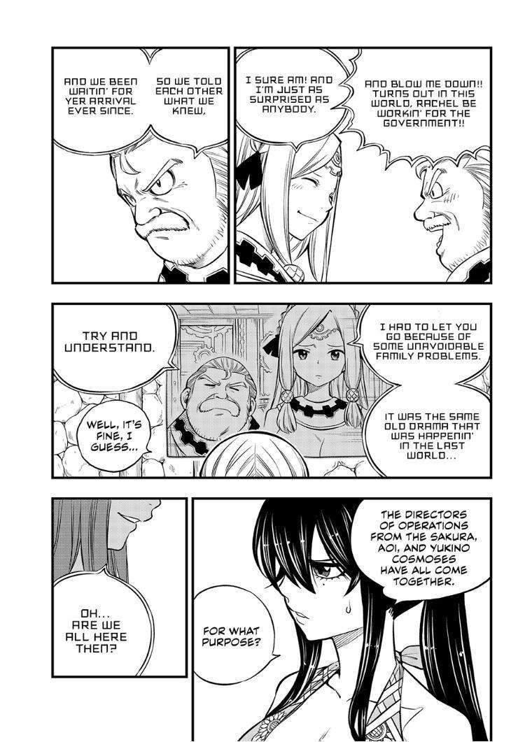 Page 7 of Chapter 247