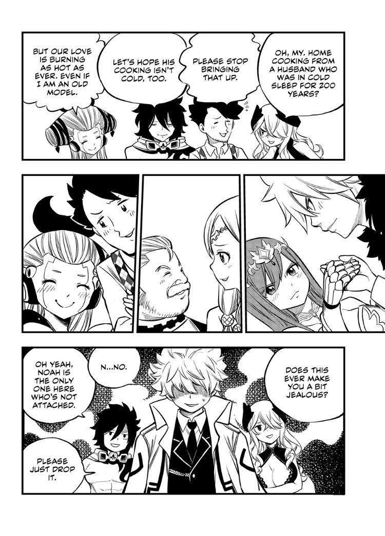 Page 20 of Chapter 247