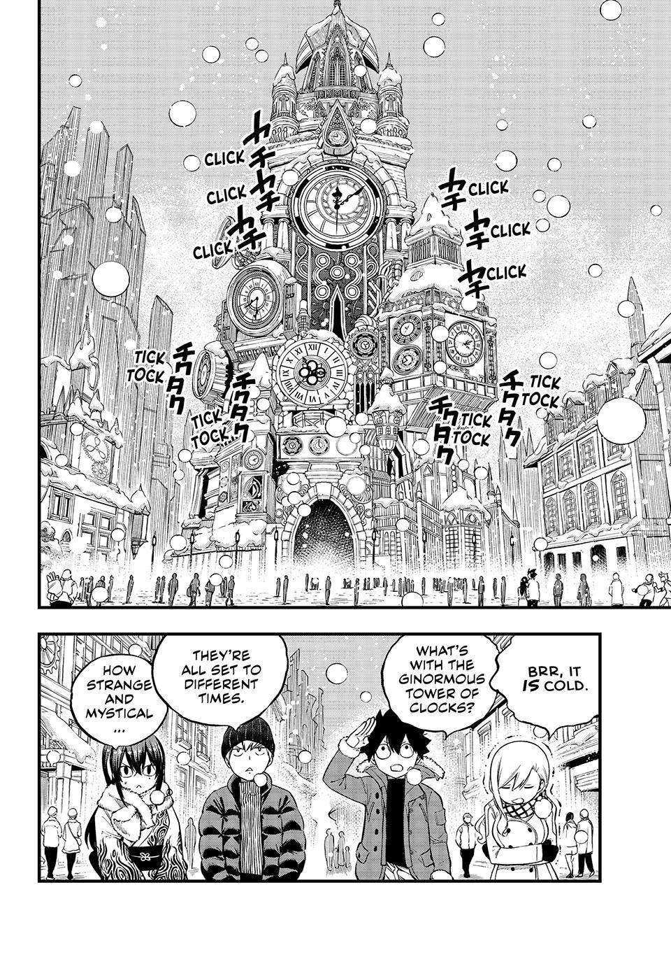 Page 6 of Chapter 248