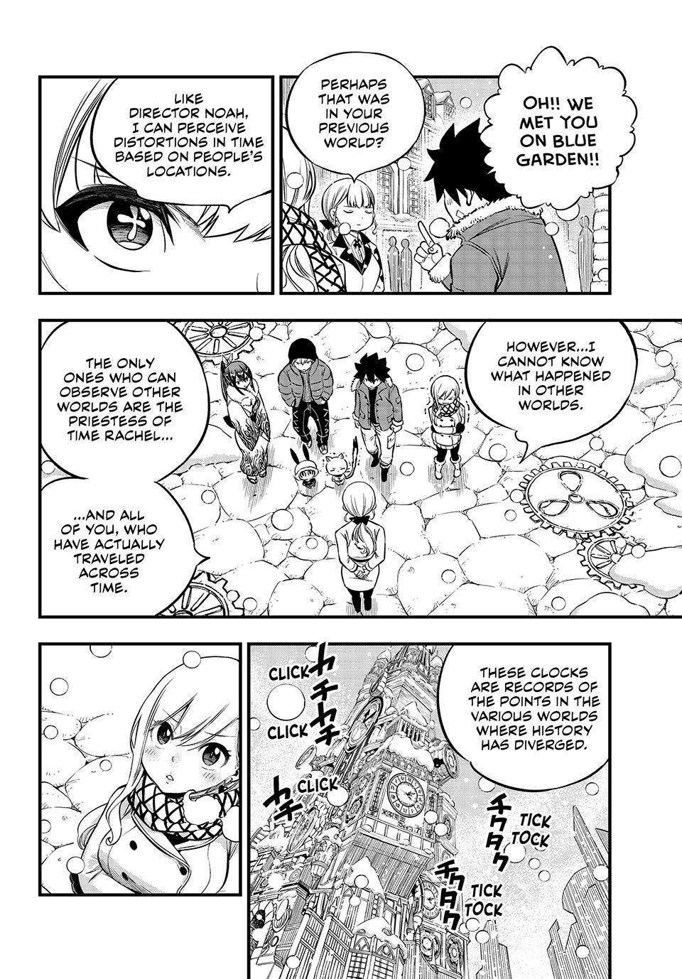 Page 8 of Chapter 248