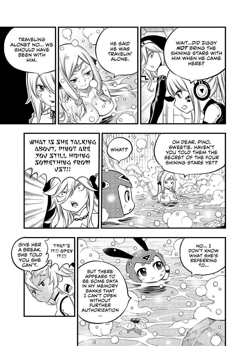 Page 17 of Chapter 248