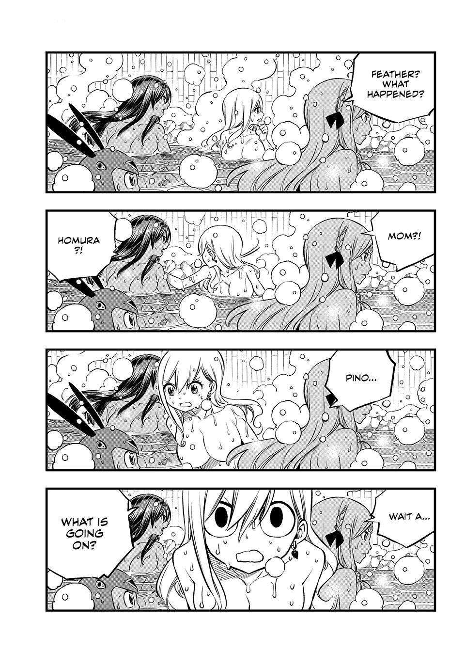 Page 19 of Chapter 248