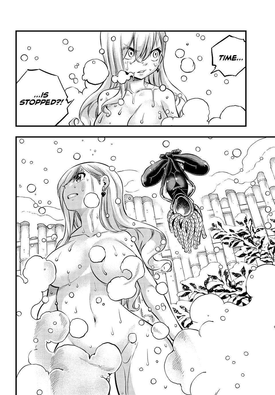 Page 20 of Chapter 248