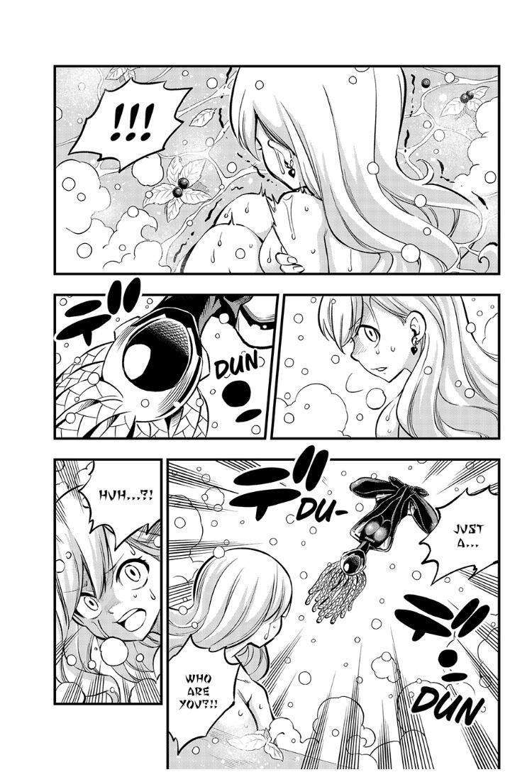 Page 3 of Chapter 249