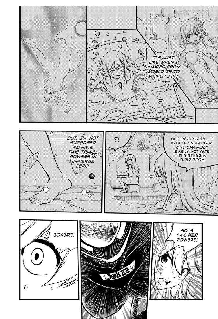 Page 10 of Chapter 249