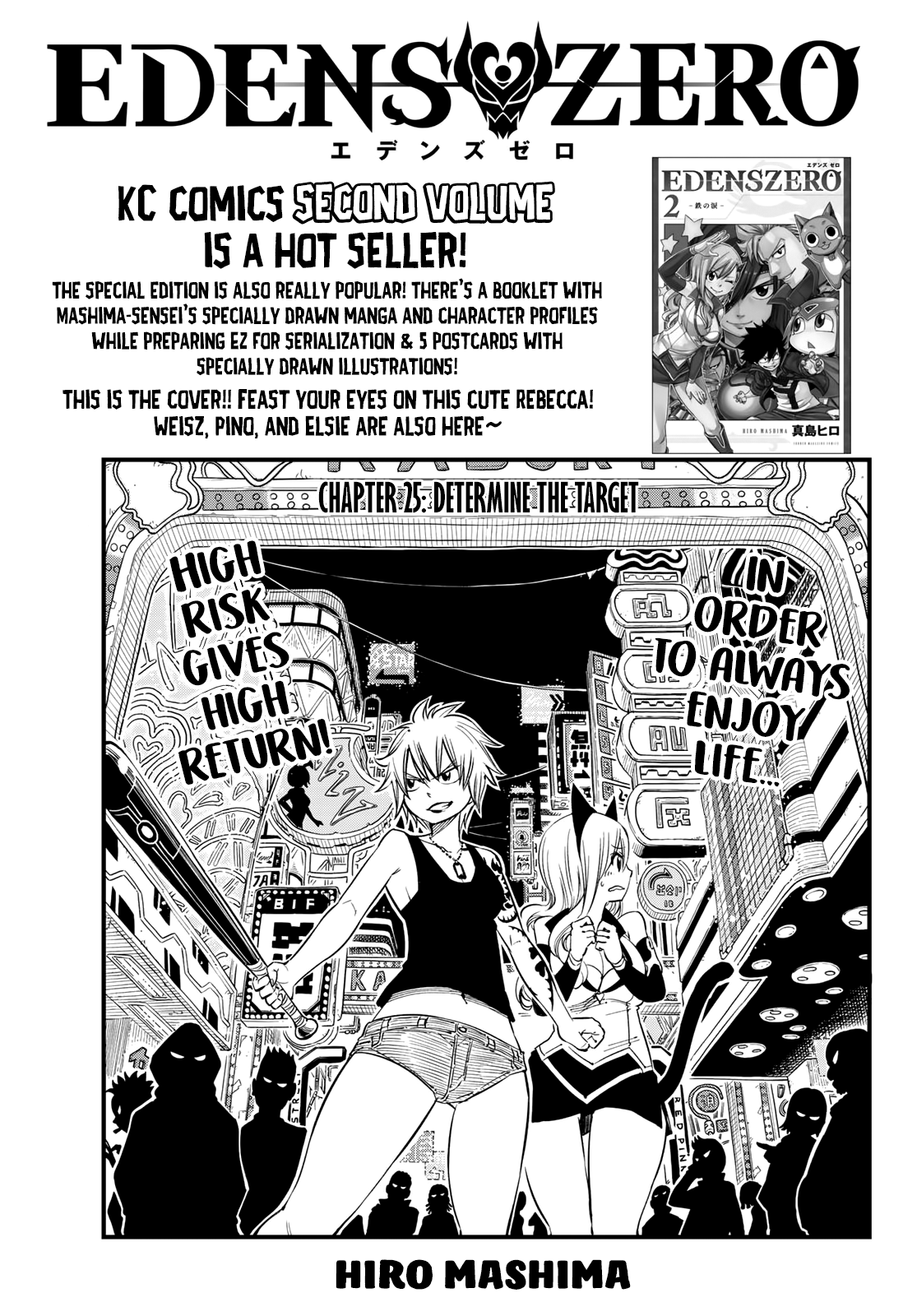 Page 1 of Chapter 25