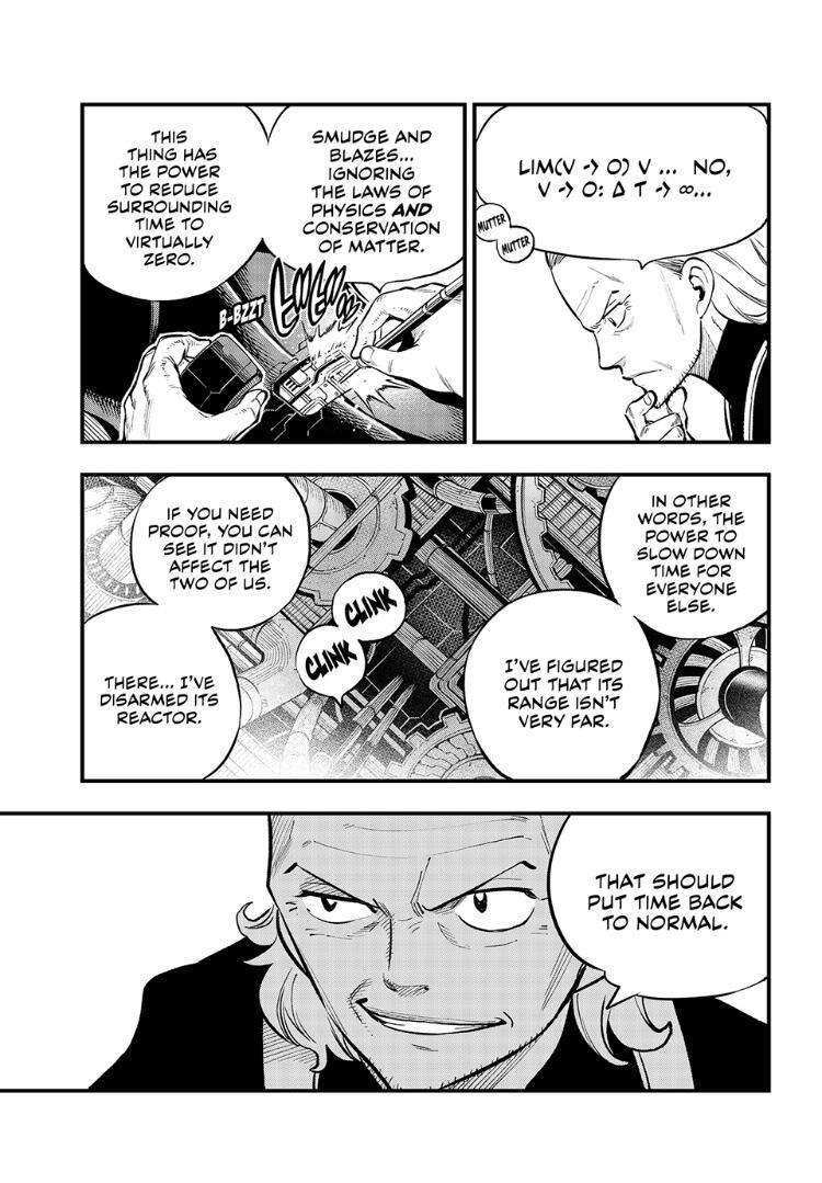 Page 5 of Chapter 250
