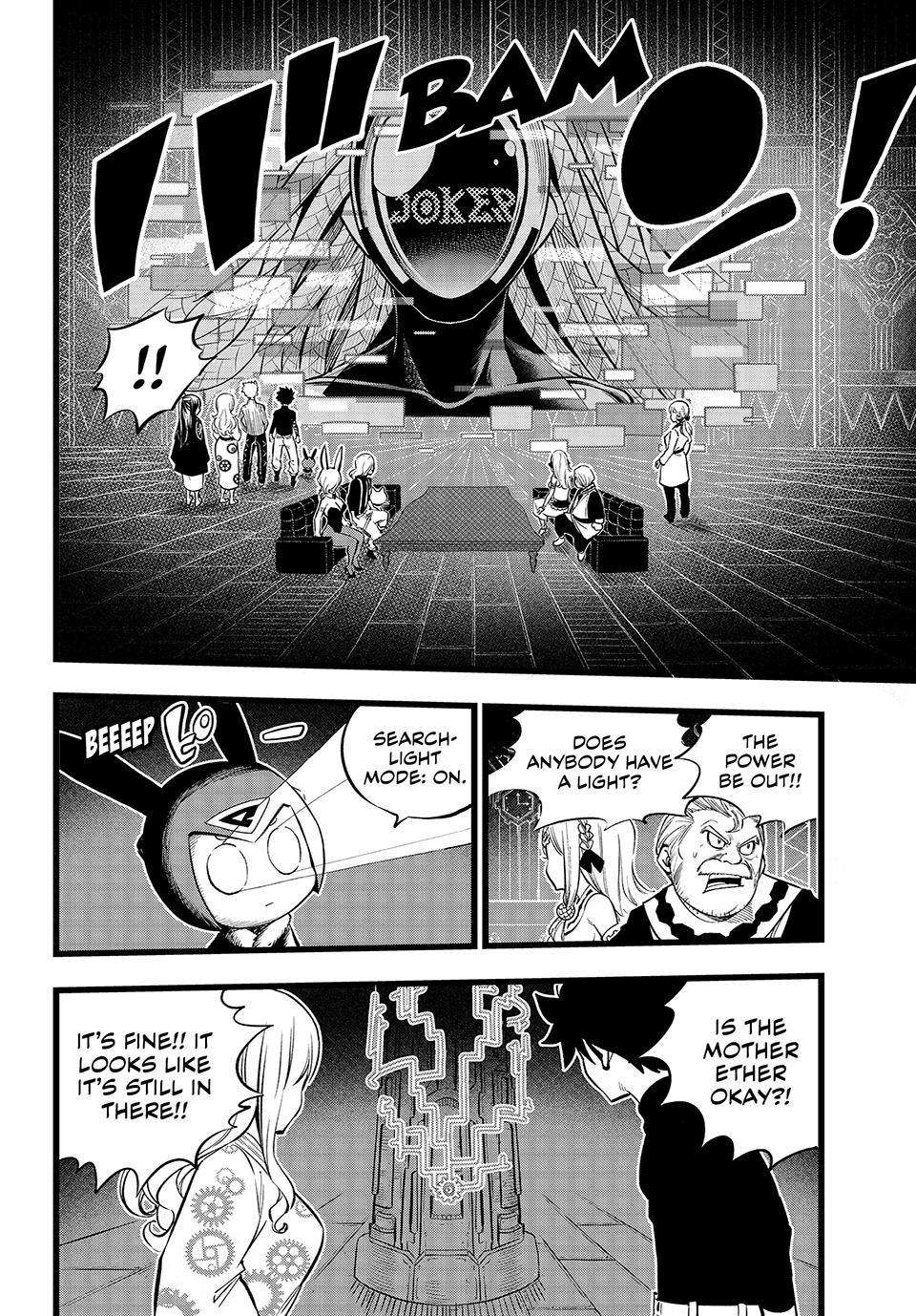 Page 3 of Chapter 251