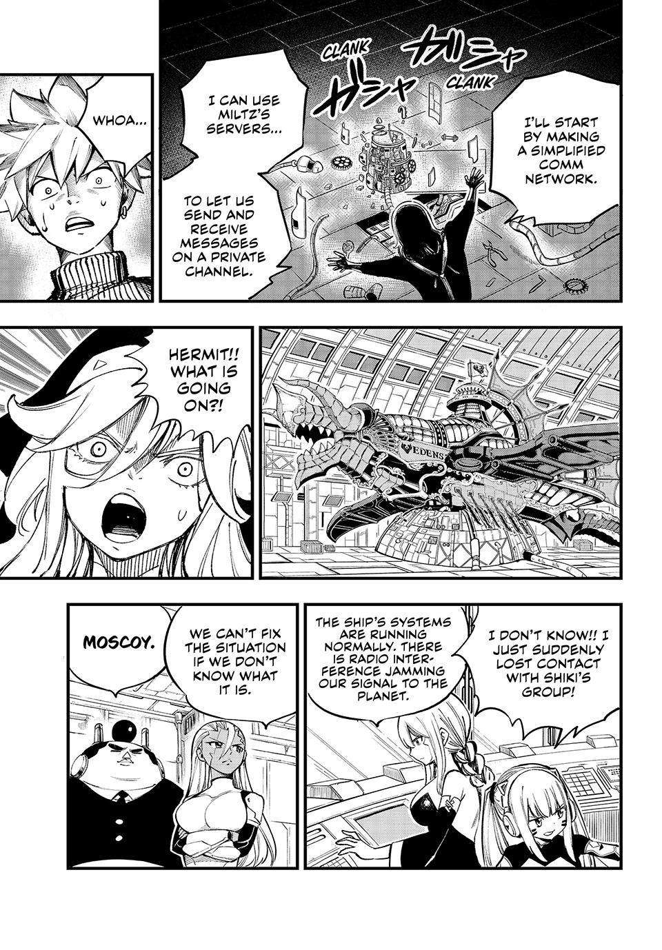 Page 6 of Chapter 251