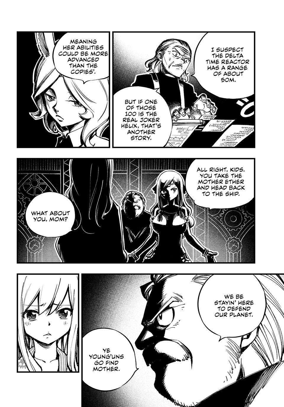 Page 11 of Chapter 251