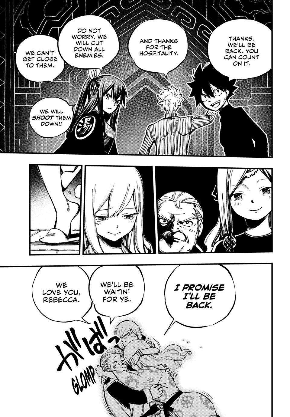 Page 12 of Chapter 251