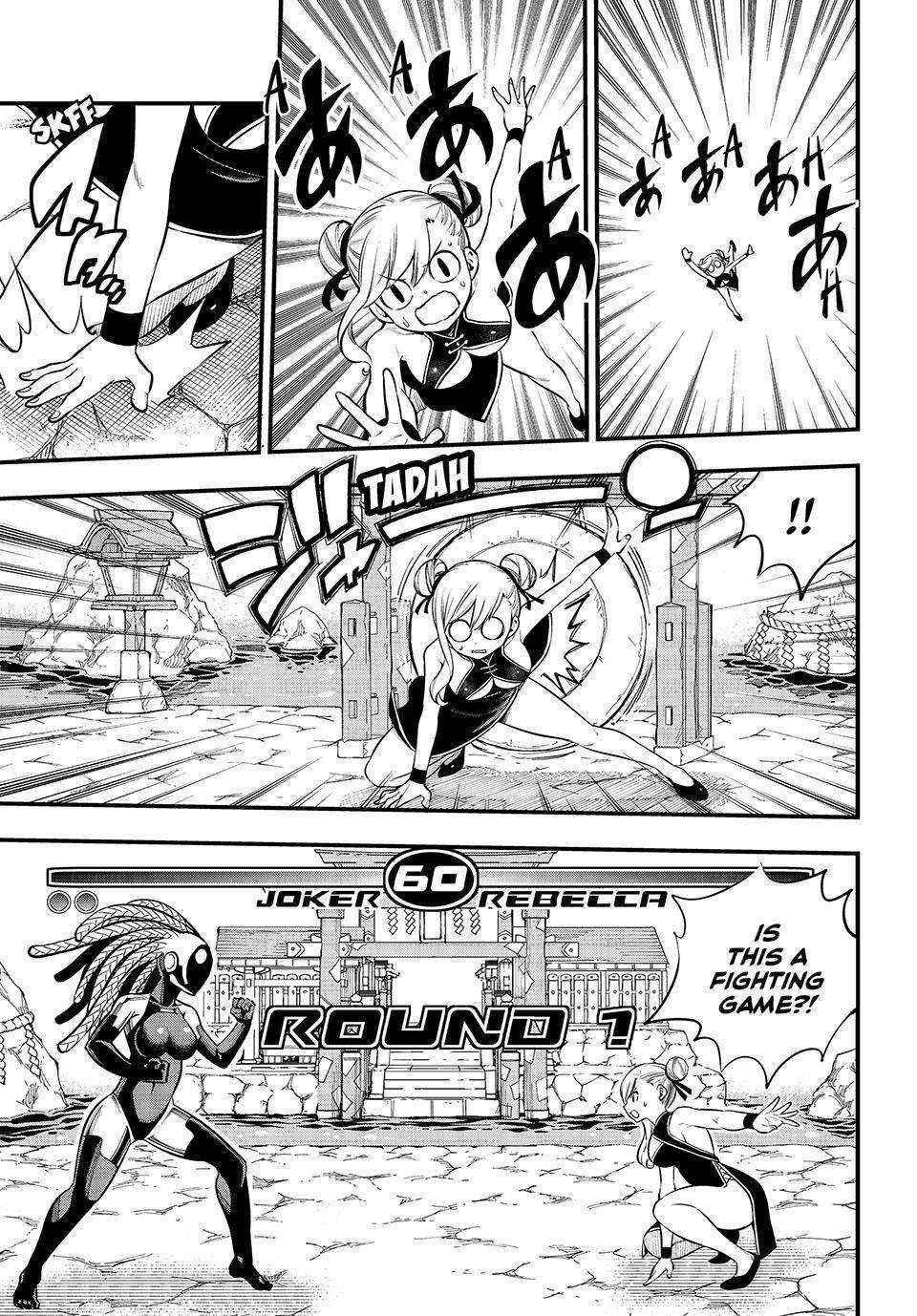 Page 16 of Chapter 252