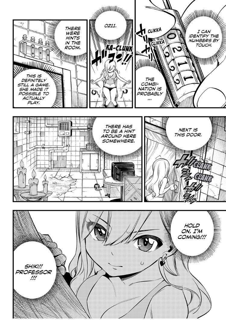 Page 19 of Chapter 253