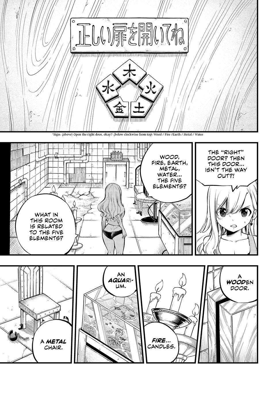 Page 3 of Chapter 254