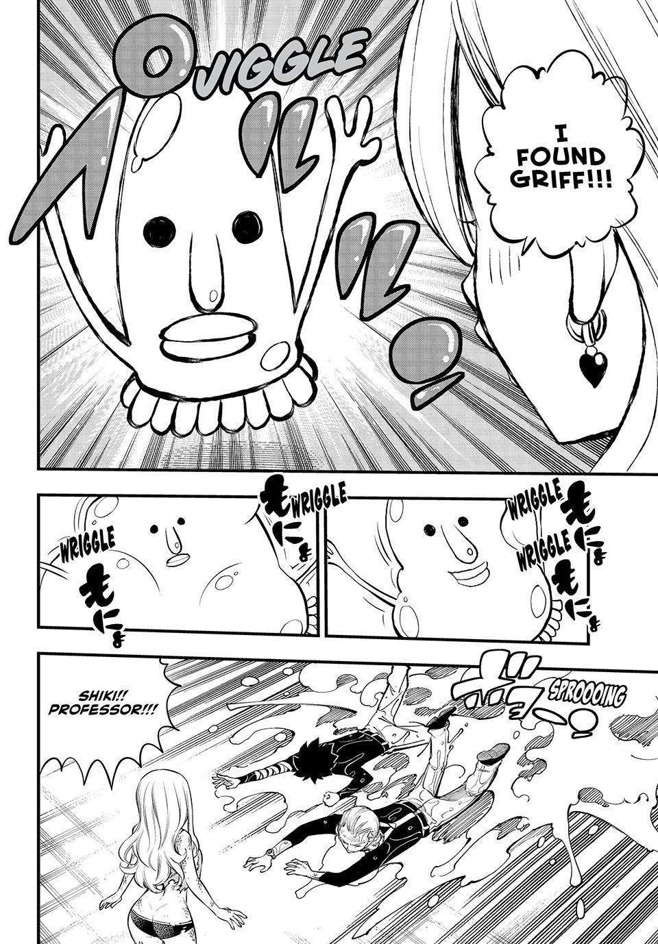 Page 12 of Chapter 254