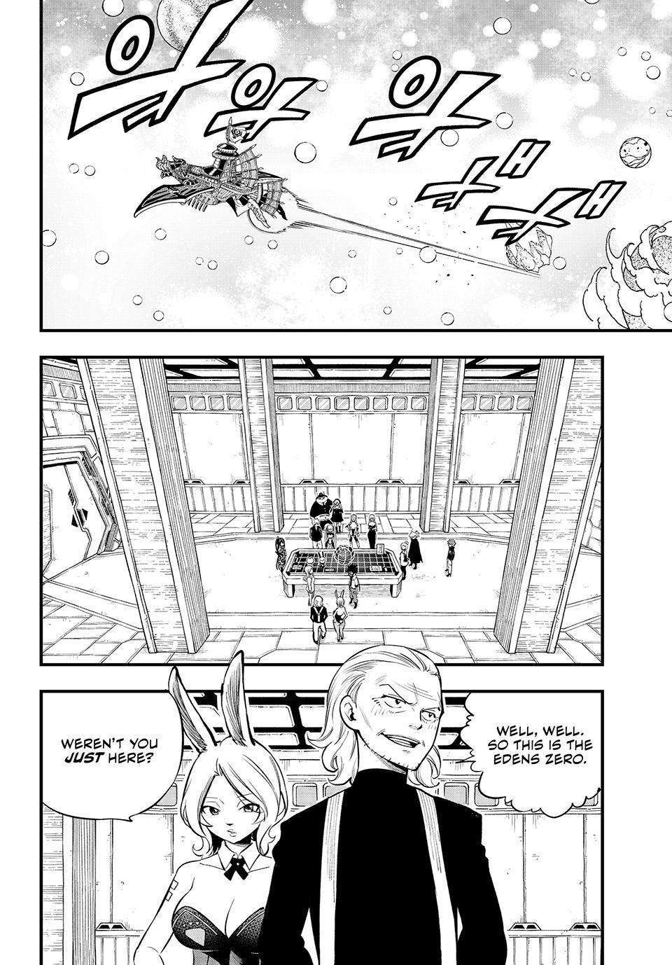 Page 2 of Chapter 255