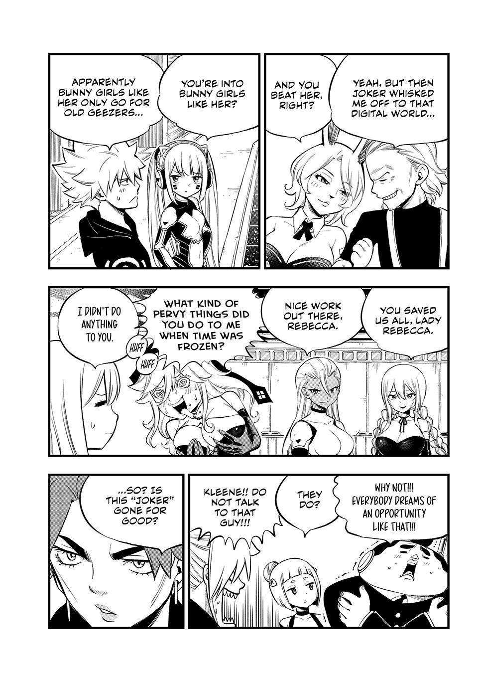 Page 3 of Chapter 255