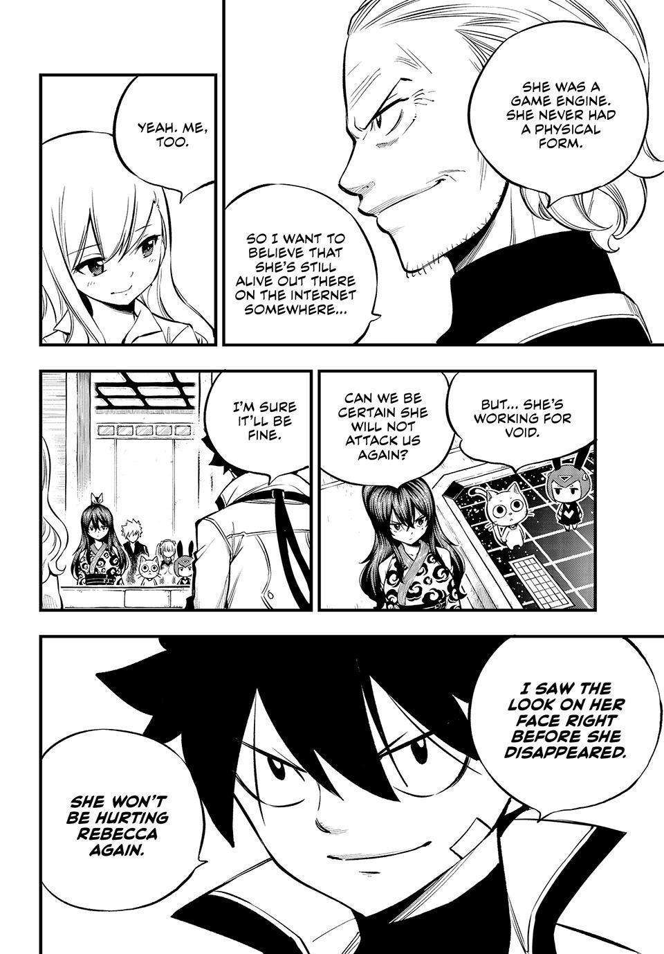 Page 4 of Chapter 255