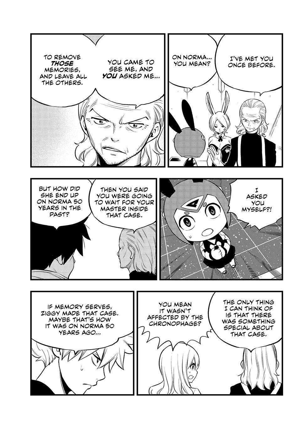 Page 7 of Chapter 255