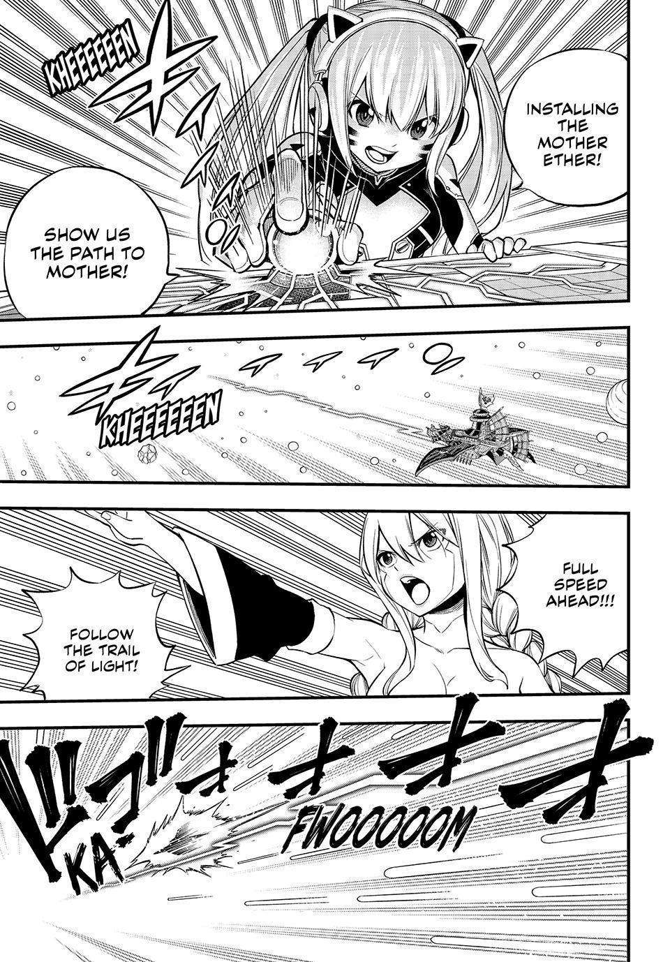 Page 13 of Chapter 255