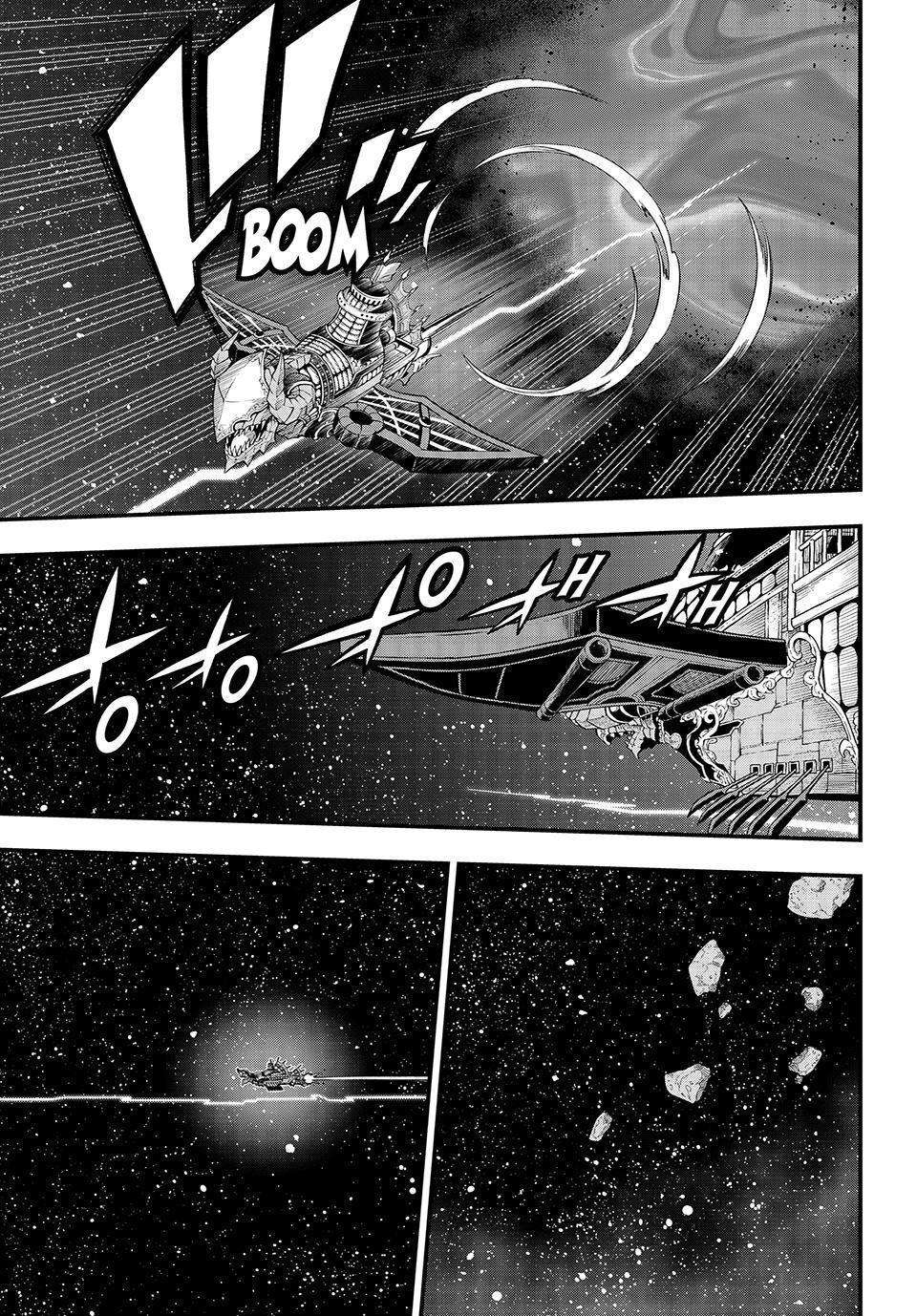 Page 15 of Chapter 255