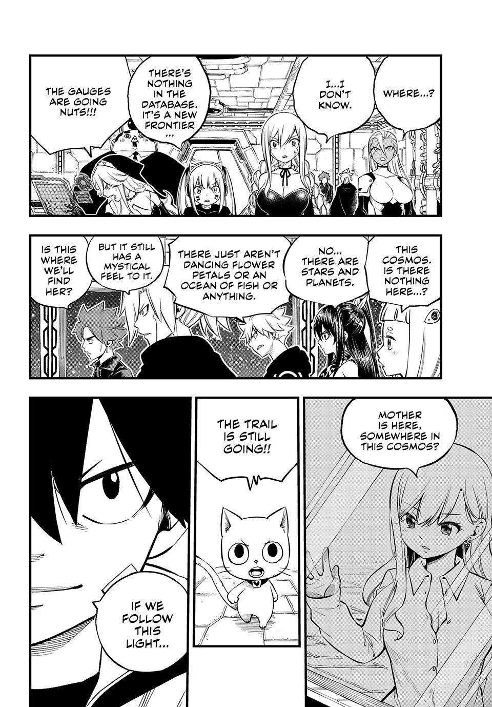 Page 17 of Chapter 255