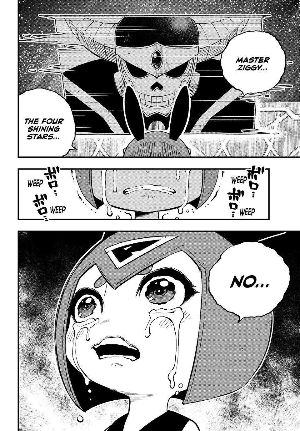 Page 19 of Chapter 255
