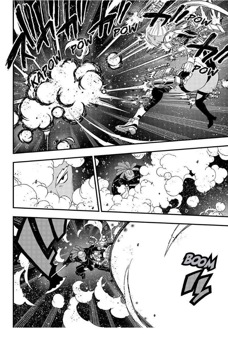 Page 3 of Chapter 258