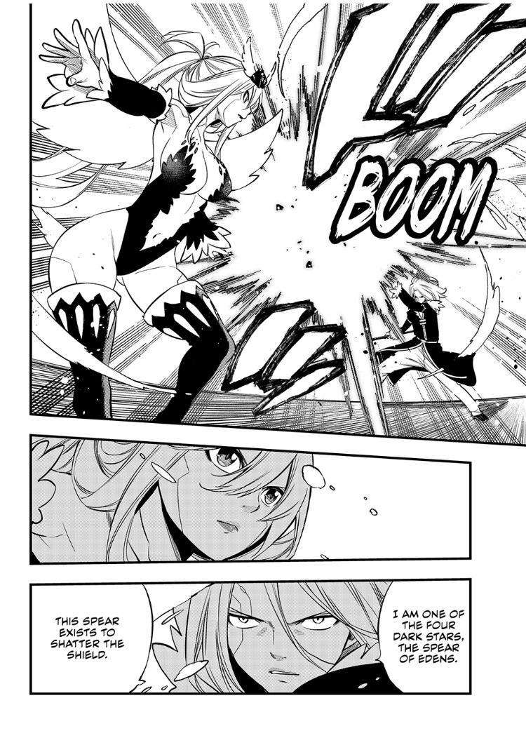 Page 11 of Chapter 258