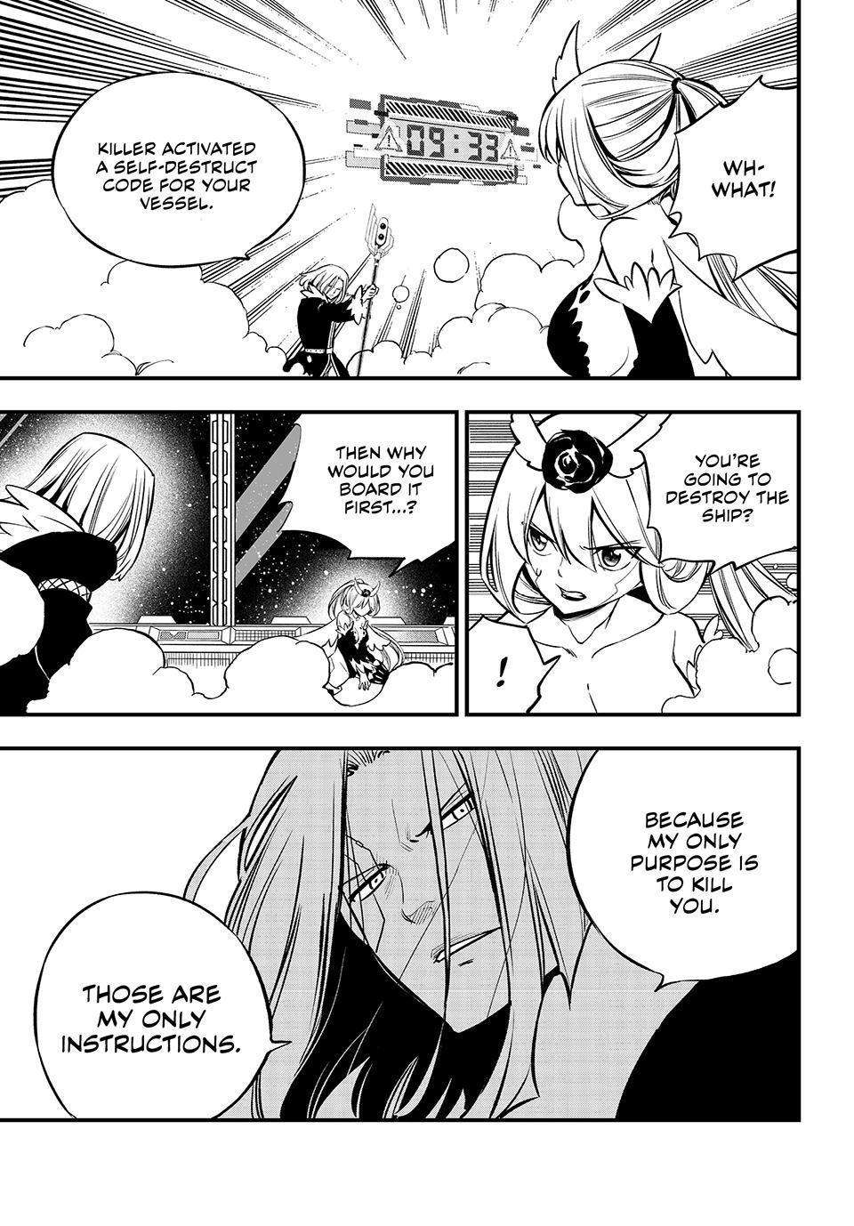 Page 3 of Chapter 259