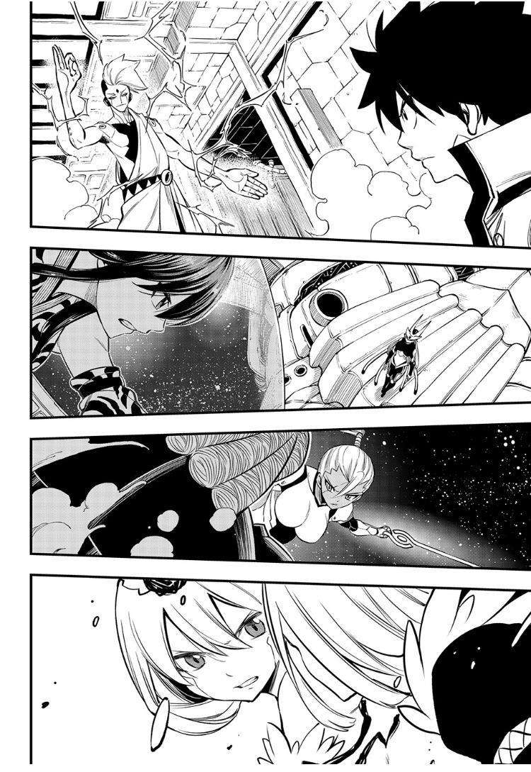 Page 2 of Chapter 260