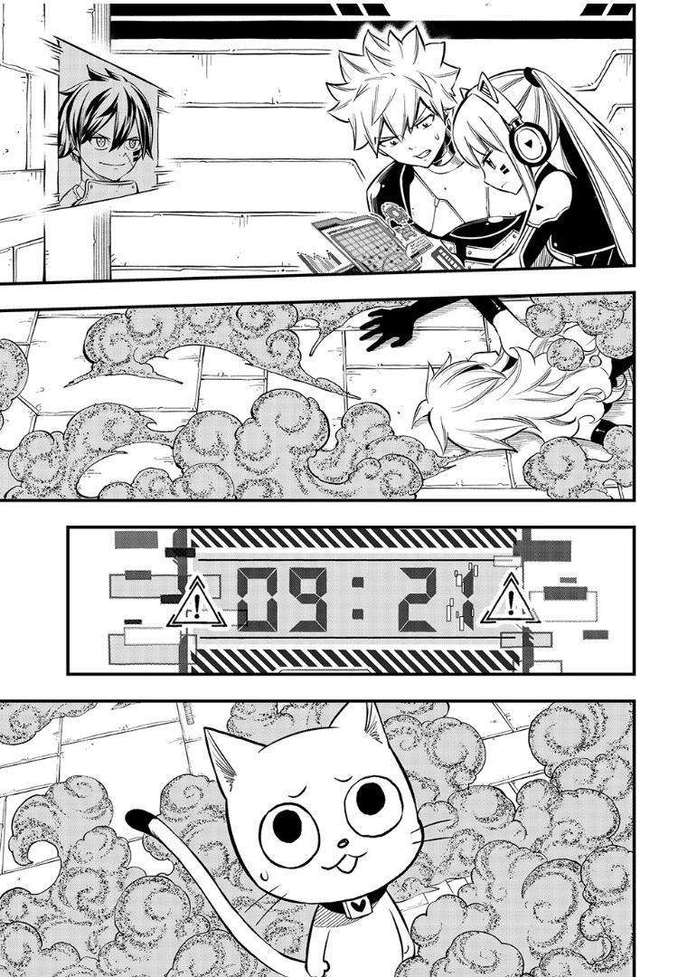 Page 3 of Chapter 260