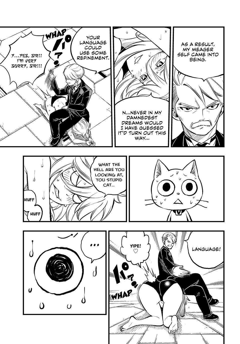 Page 5 of Chapter 261