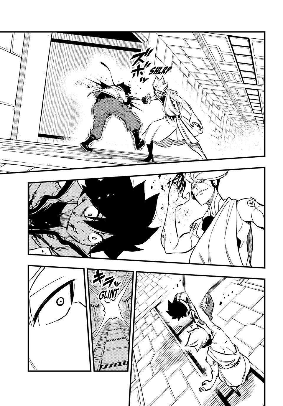 Page 3 of Chapter 262